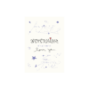 Cartolină – Nevermind